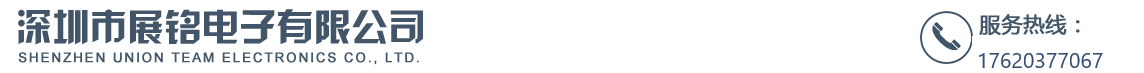 多媒體喇叭-微型揚聲器-腔體喇叭-智能鎖喇叭生產商-深圳展銘電子公司